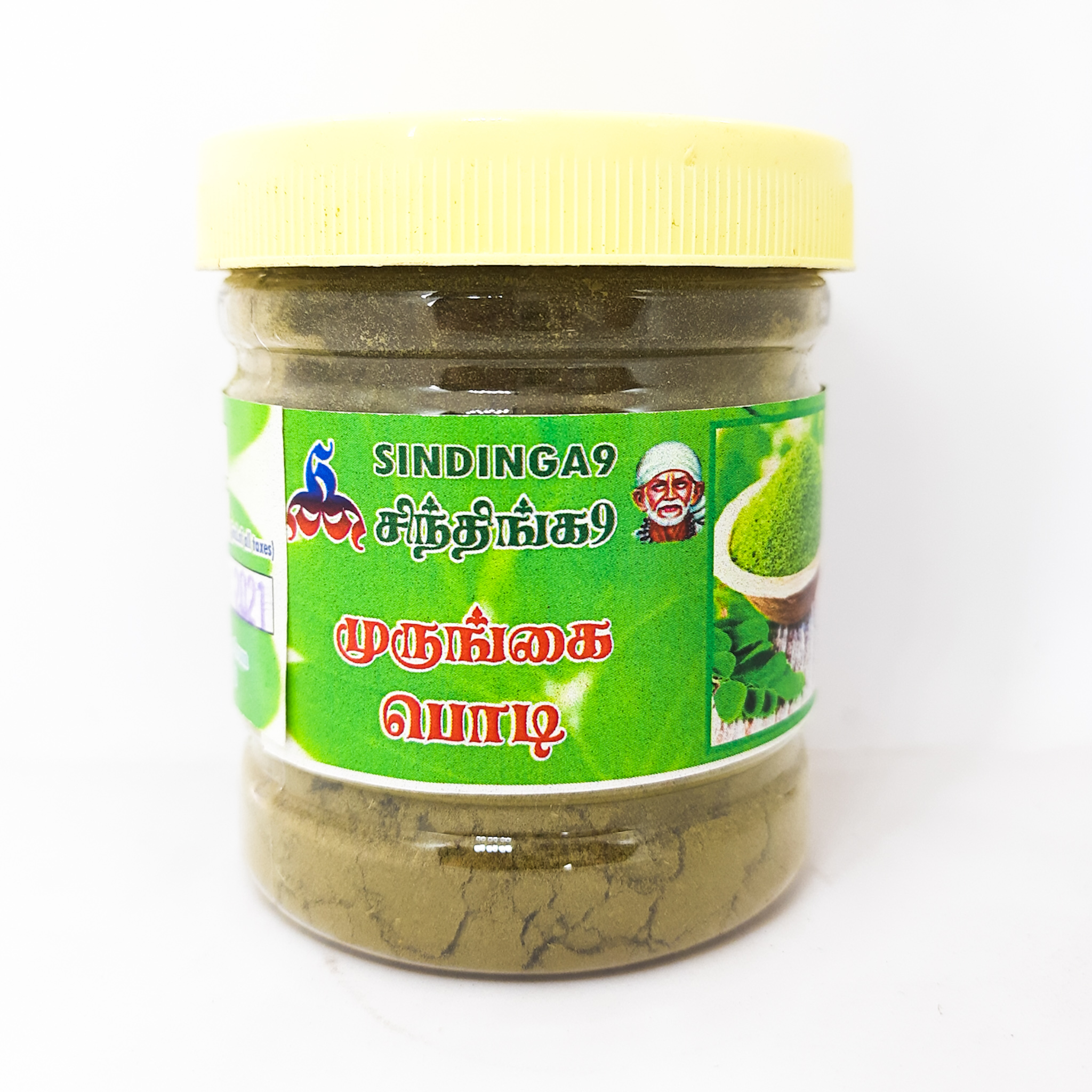 Moringa or Drumstick leaves powder