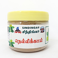 Gooseberry or Nellikai powder Gooseberry or Nellikai powder