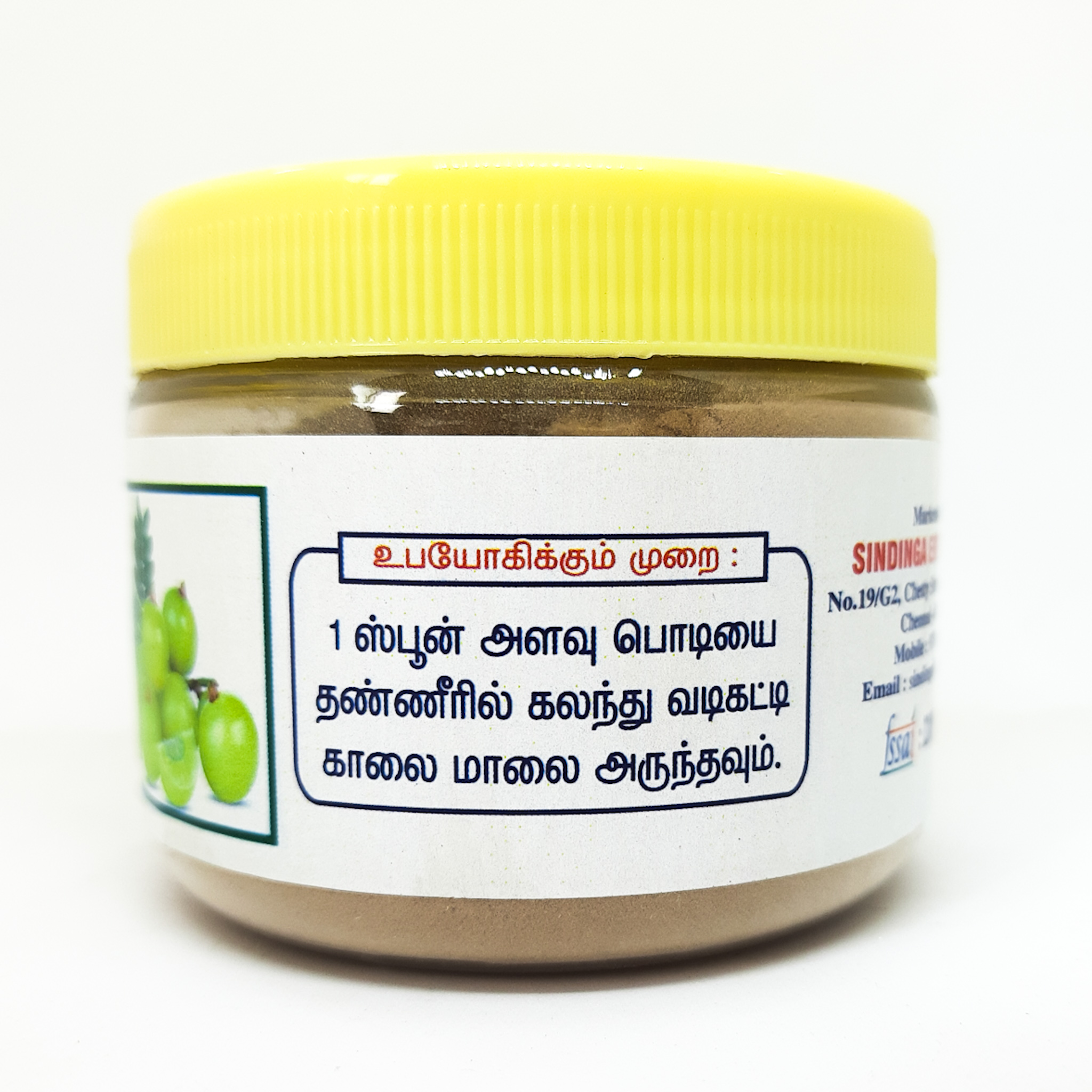 Gooseberry or Nellikai powder