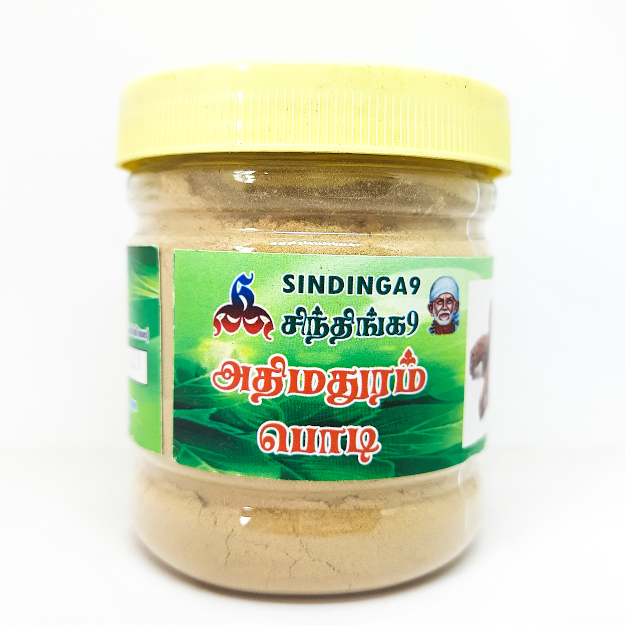 Athimathuram or sweet wood powder Athimathuram or sweet wood powder