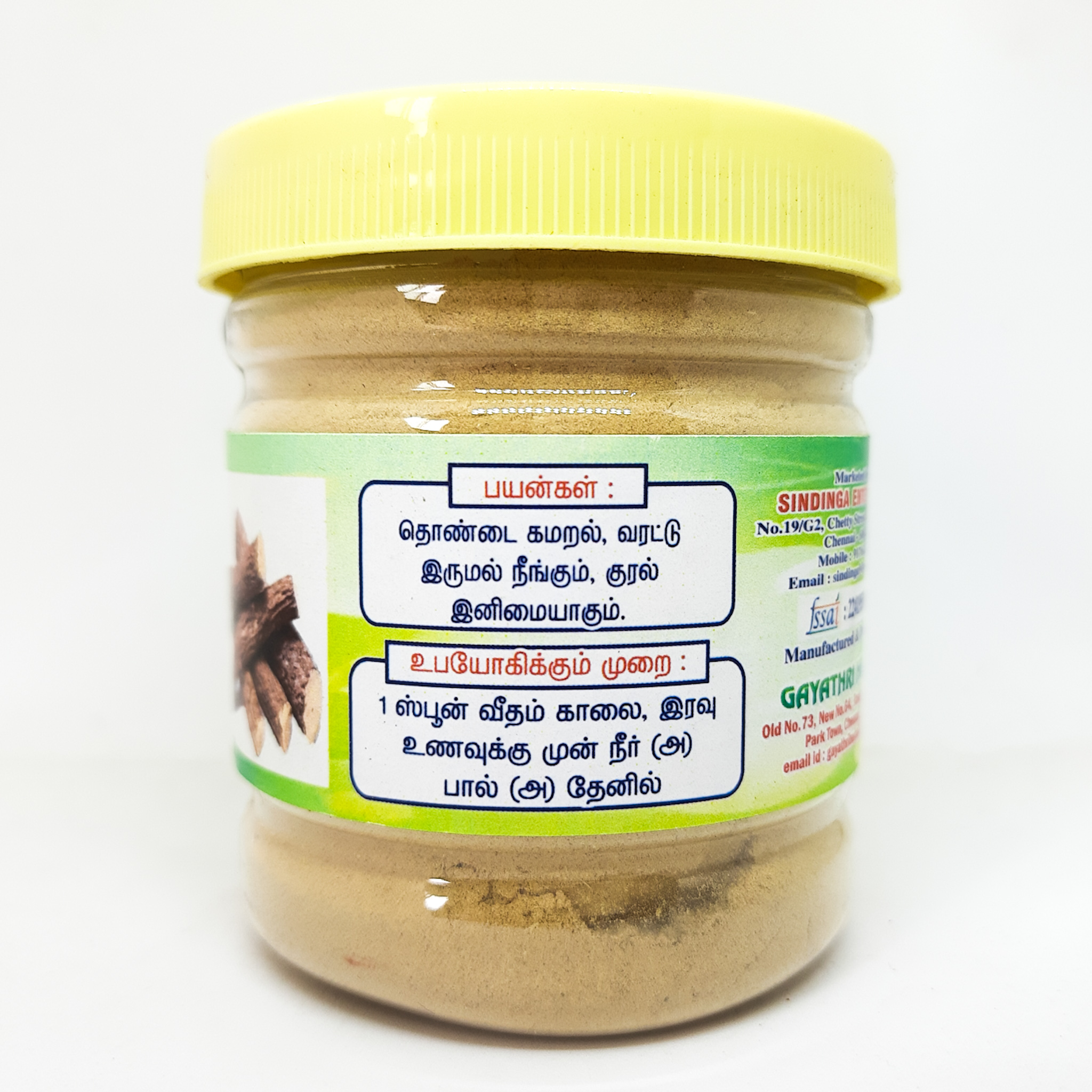 Athimathuram or sweet wood powder