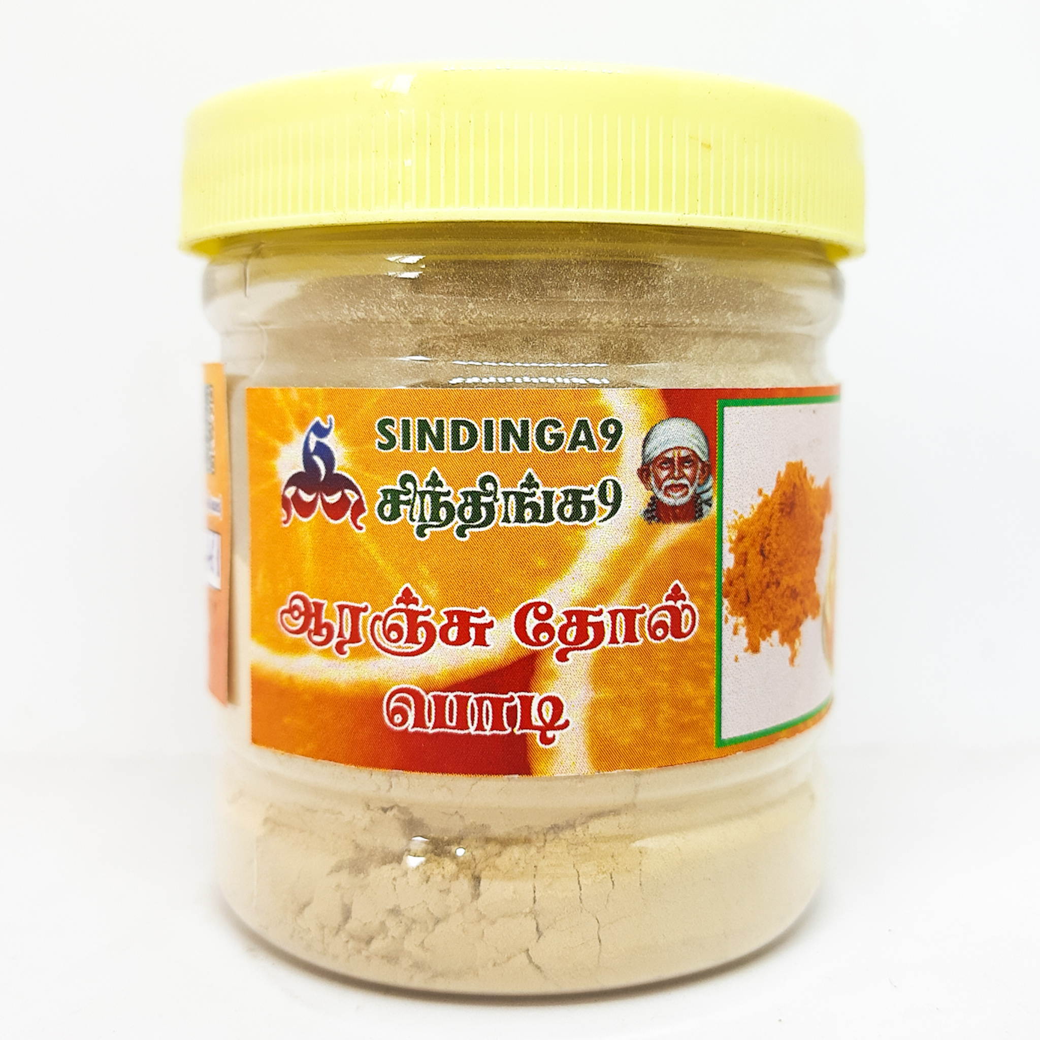 Orange peel powder Orange peel powder