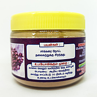 Naval kottai or jamun seed powder