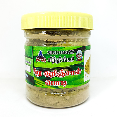 Sirukurinjan powder