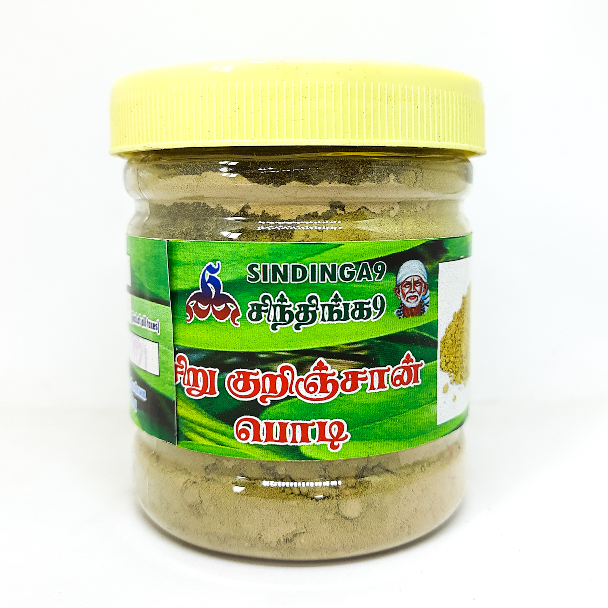 Sirukurinjan powder