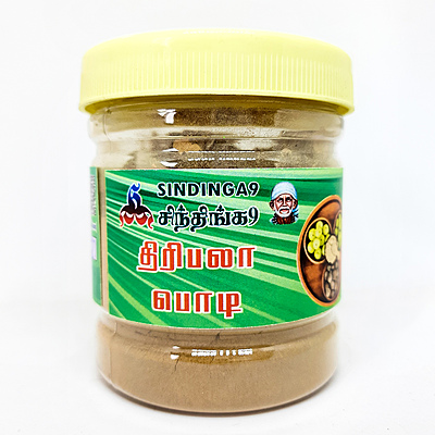 Triphala powder