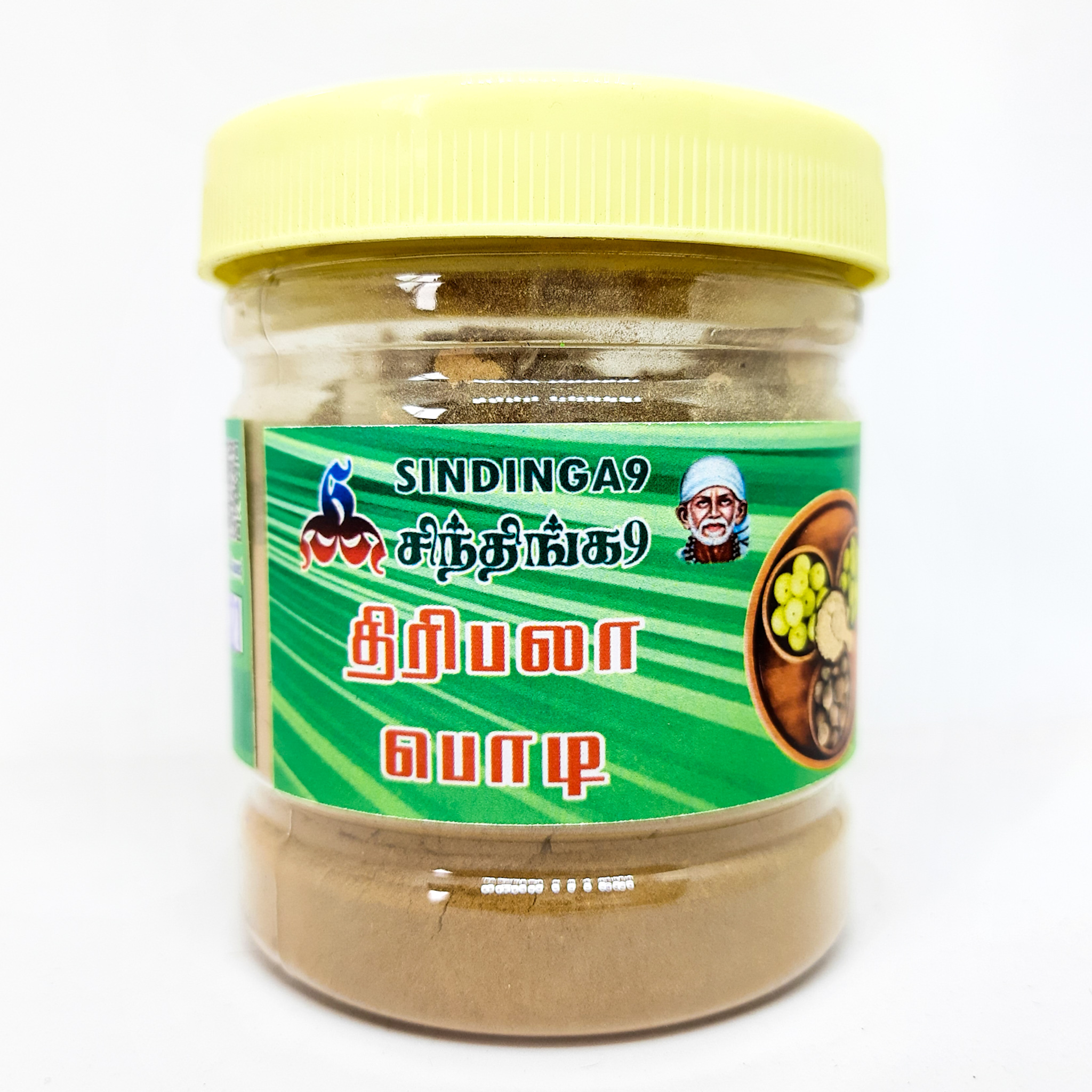 Triphala powder