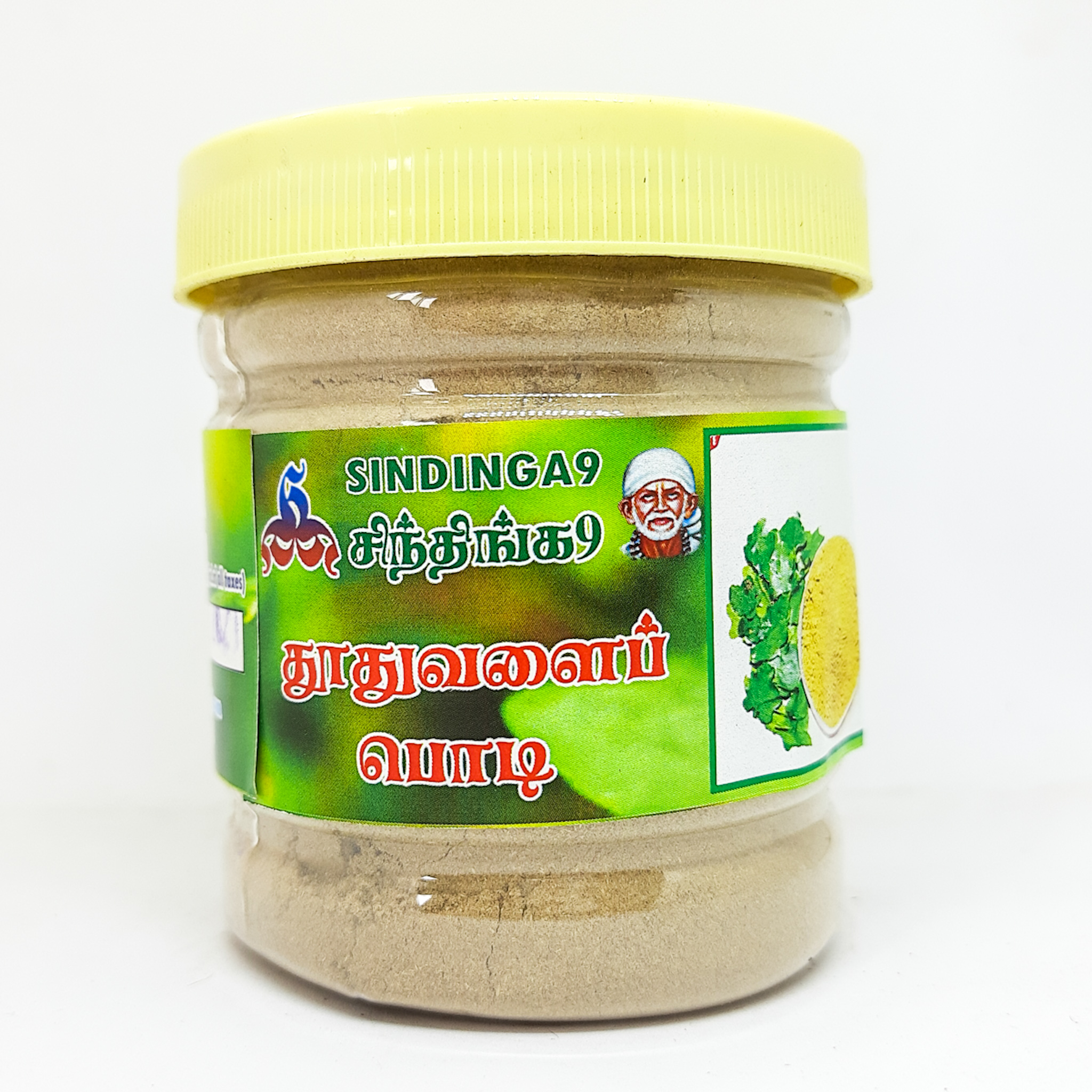 Thoothuvalai powder