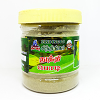 Thuthi powder Thuthi powder