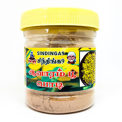 Aavaram poo powder