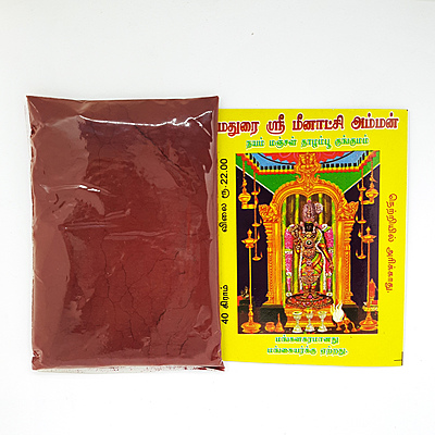 Madurai Meenakshi Thalampoo dark red kumkum