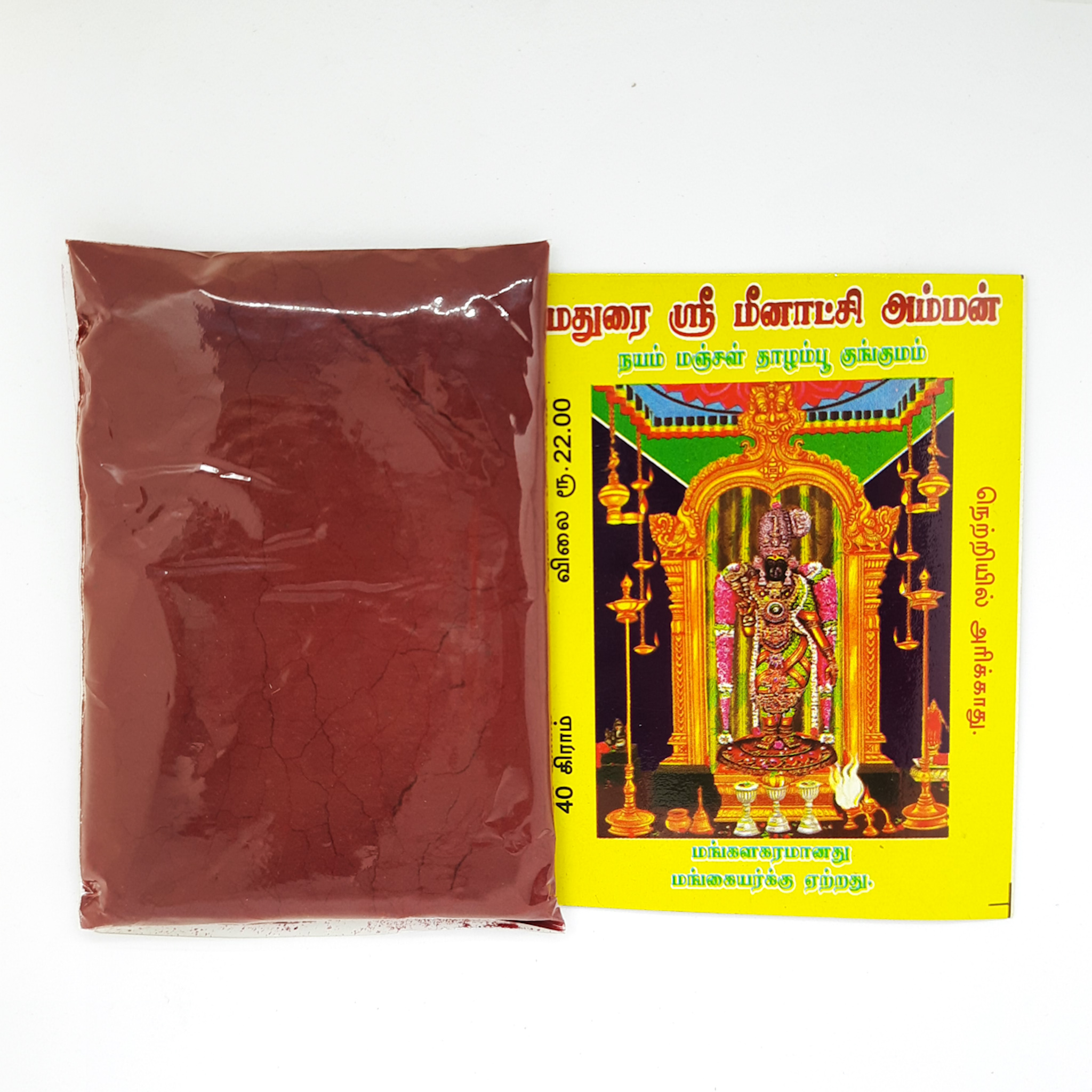 Madurai Meenakshi Thalampoo dark red kumkum