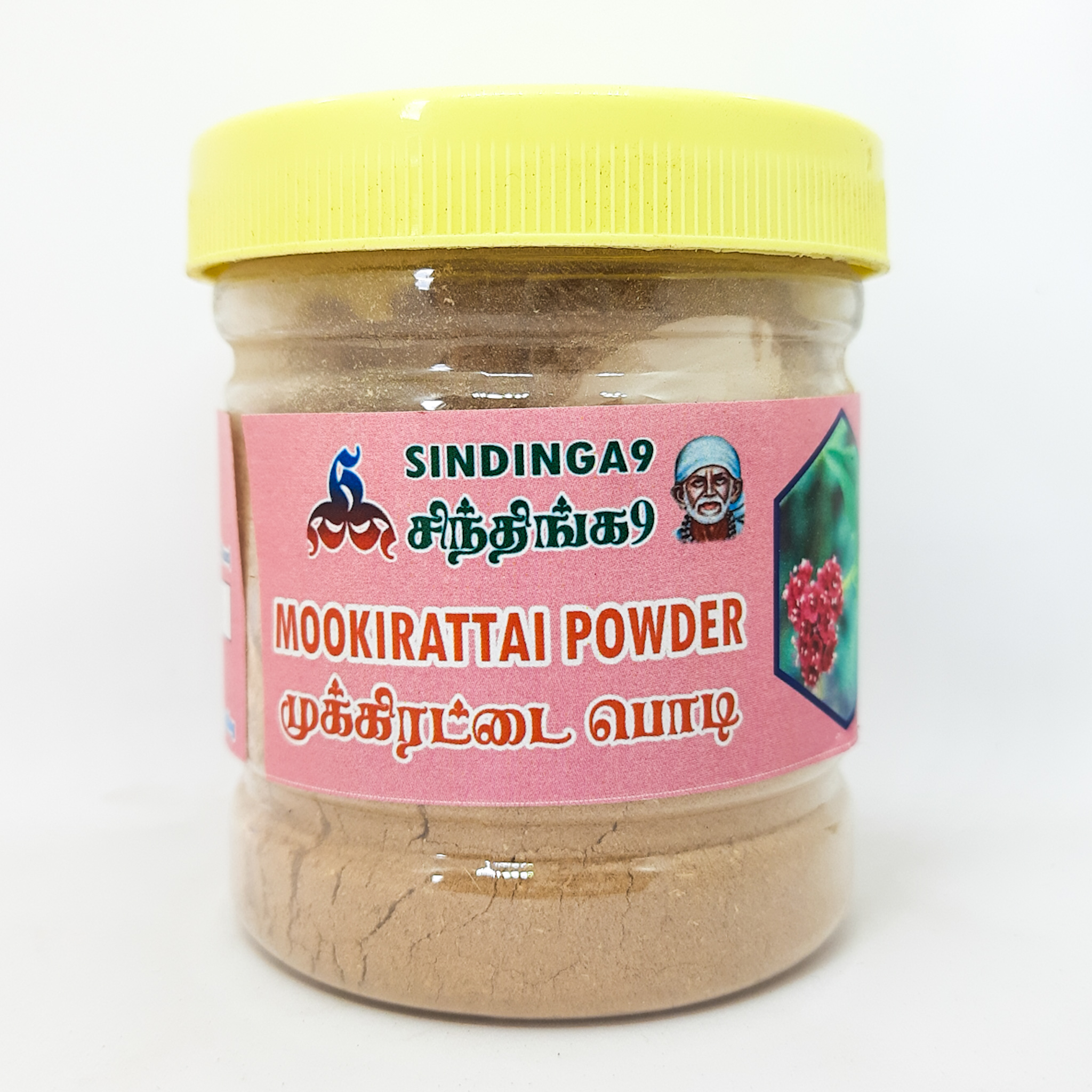 Mookirattai /  மூக்கிரட்டை powder 100g