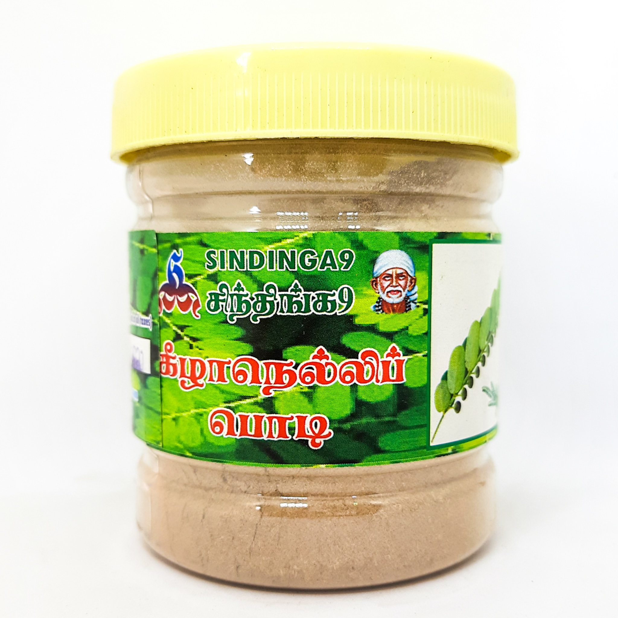 Keezhanelli powder Keezhanelli powder