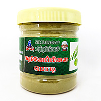 Curry leaf / Karuveppilai powder 100g Curry leaf / Karuveppilai powder 100g