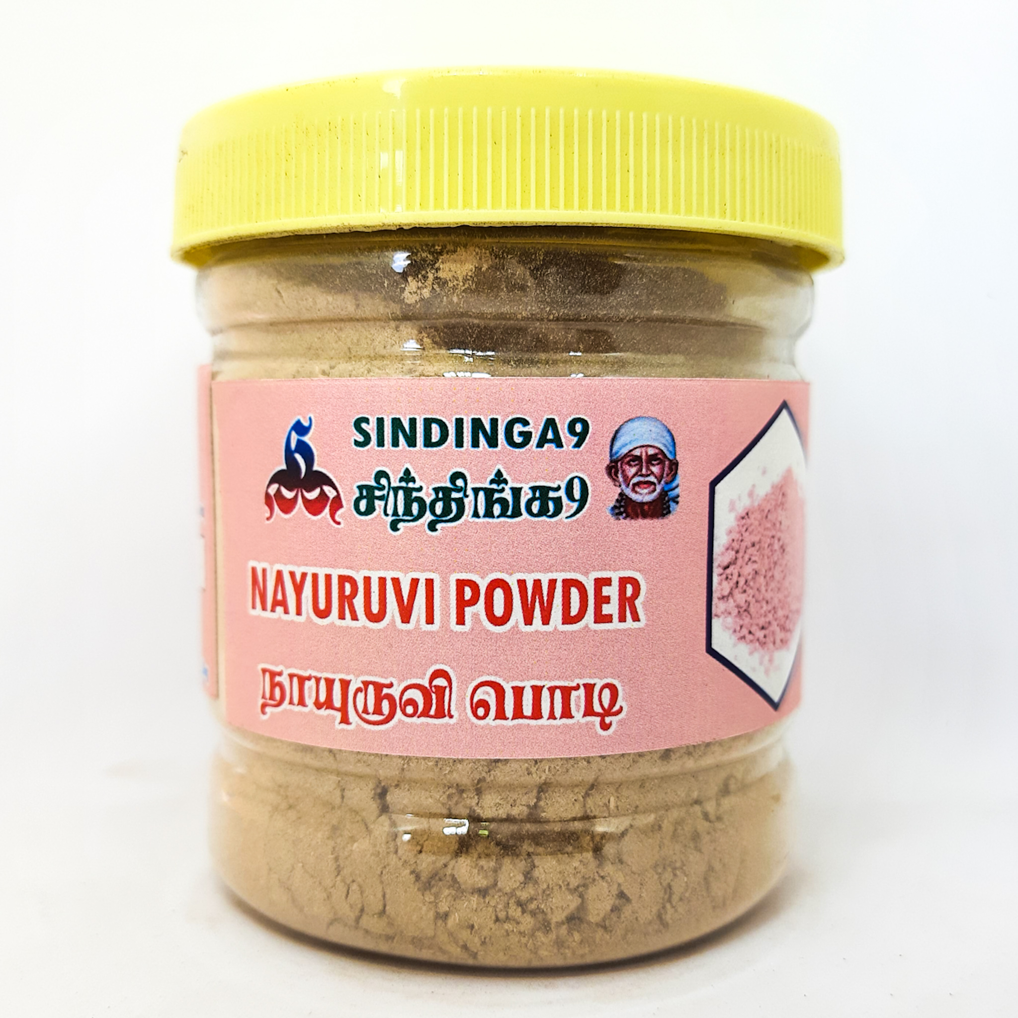 Nayuruvi / நாயுருவி powder 100g