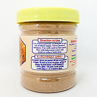 Vetiver powder 100 grams வெட்டிவேர் Vetiver powder 100 grams வெட்டிவேர்