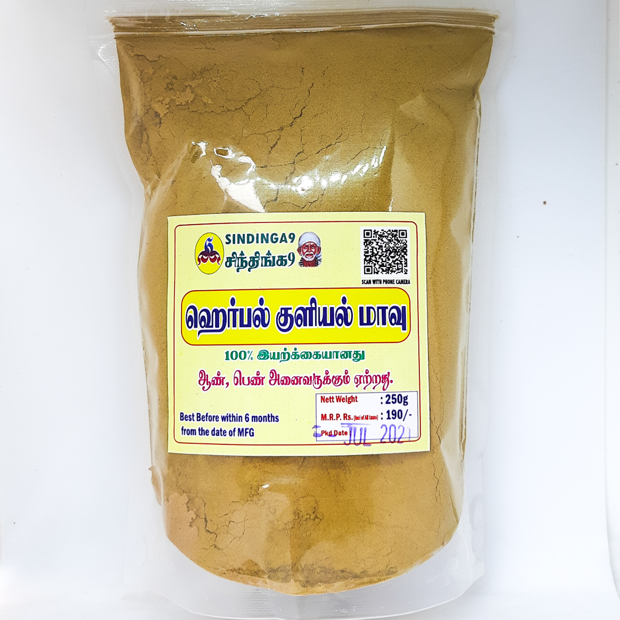 Sindinga Herbal bath powder 250g Sindinga Herbal bath powder 250g