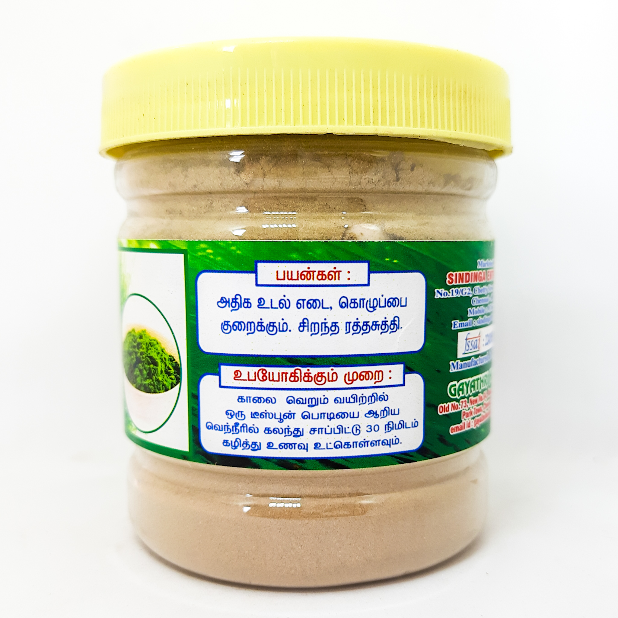 Buy arugampul powder online 100g / அருகம்புல் - 100% organic ...