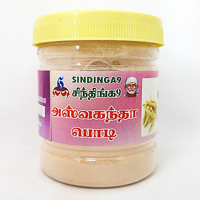 ashwagandha powder