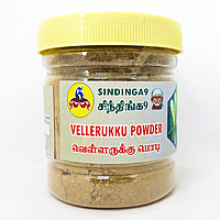 Velleruku powder 100g Velleruku powder 100g