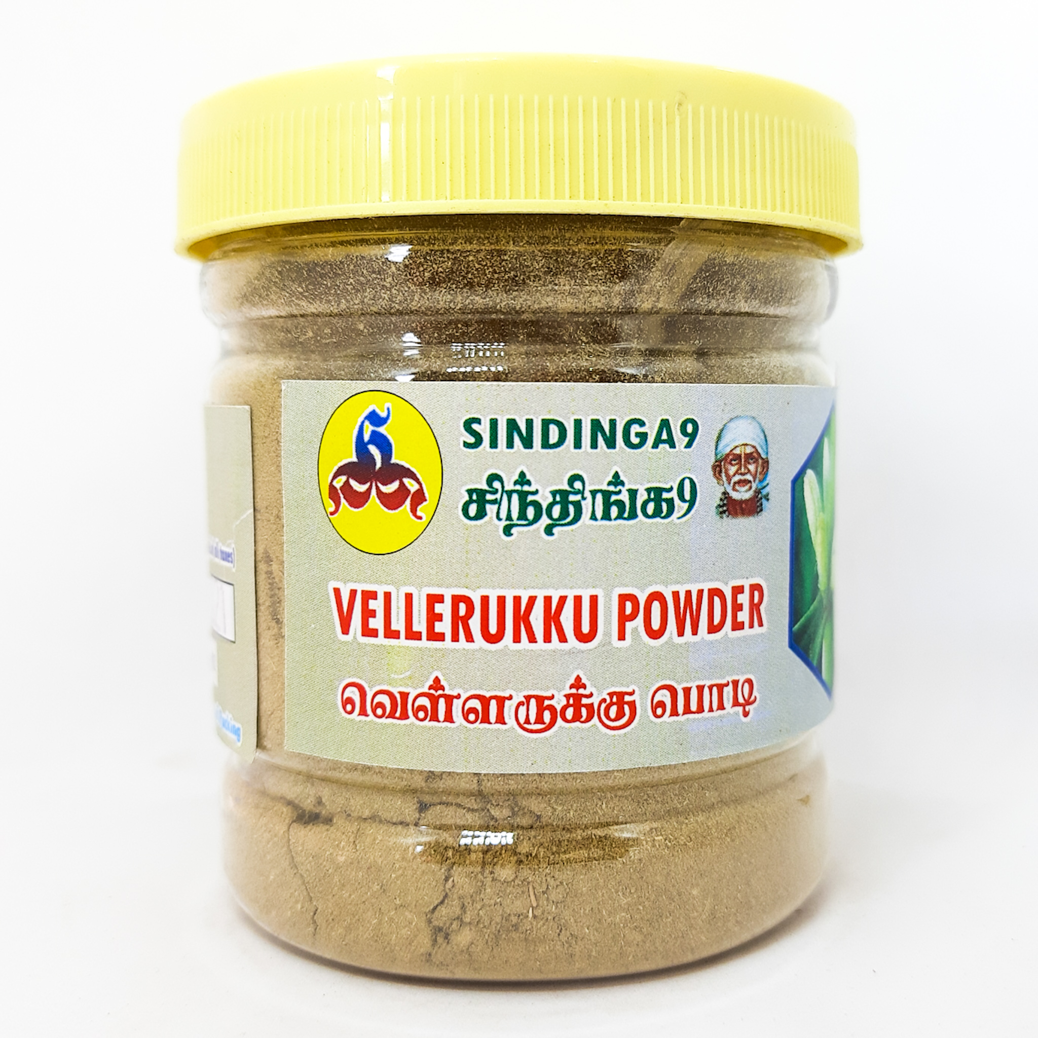 Velleruku powder 100g