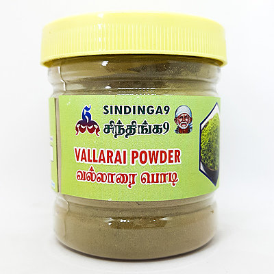 Vallarai powder 100g