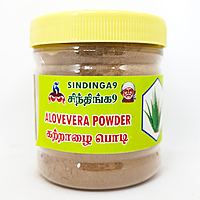 Aloe vera powder | கற்றாழை