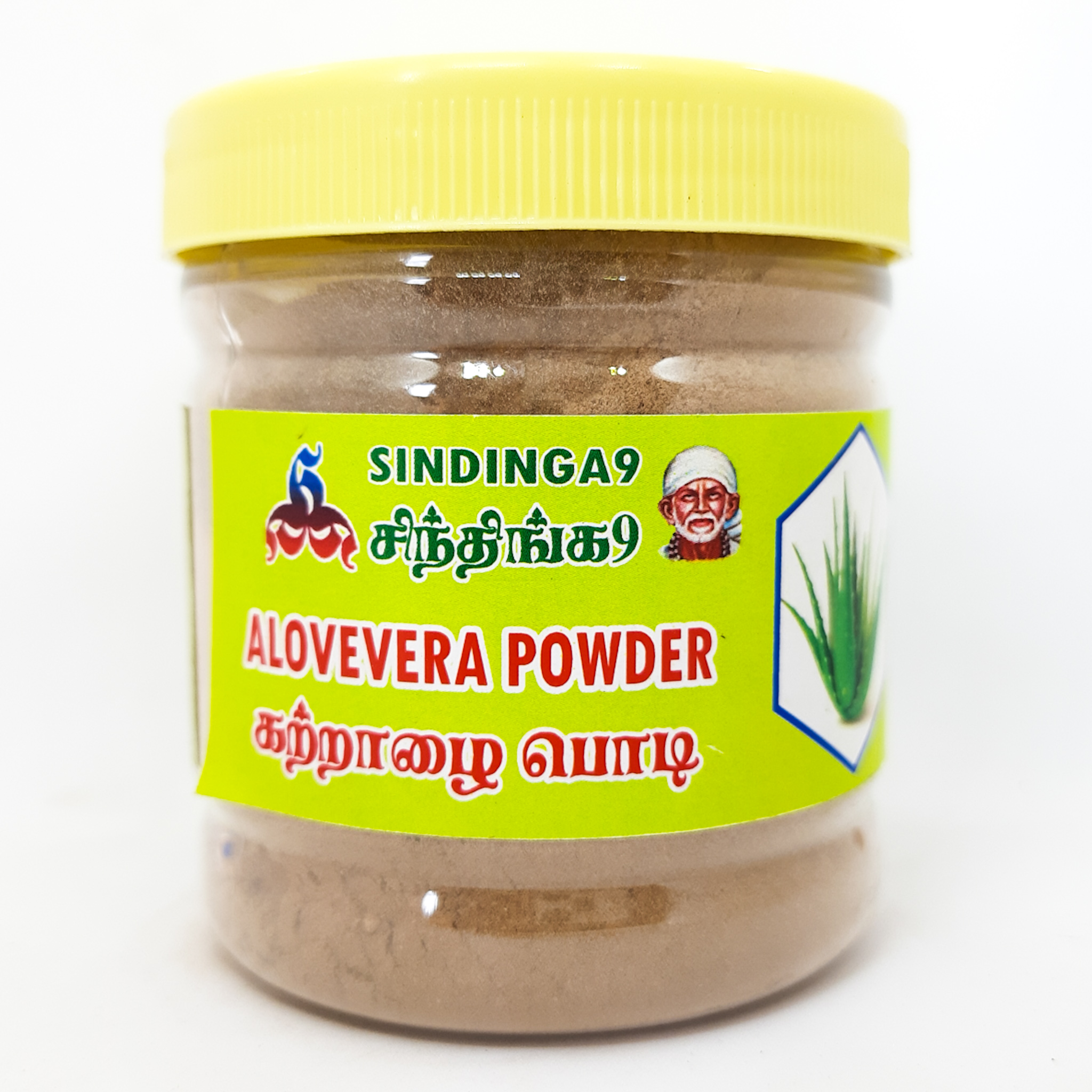 Aloe vera powder | கற்றாழை