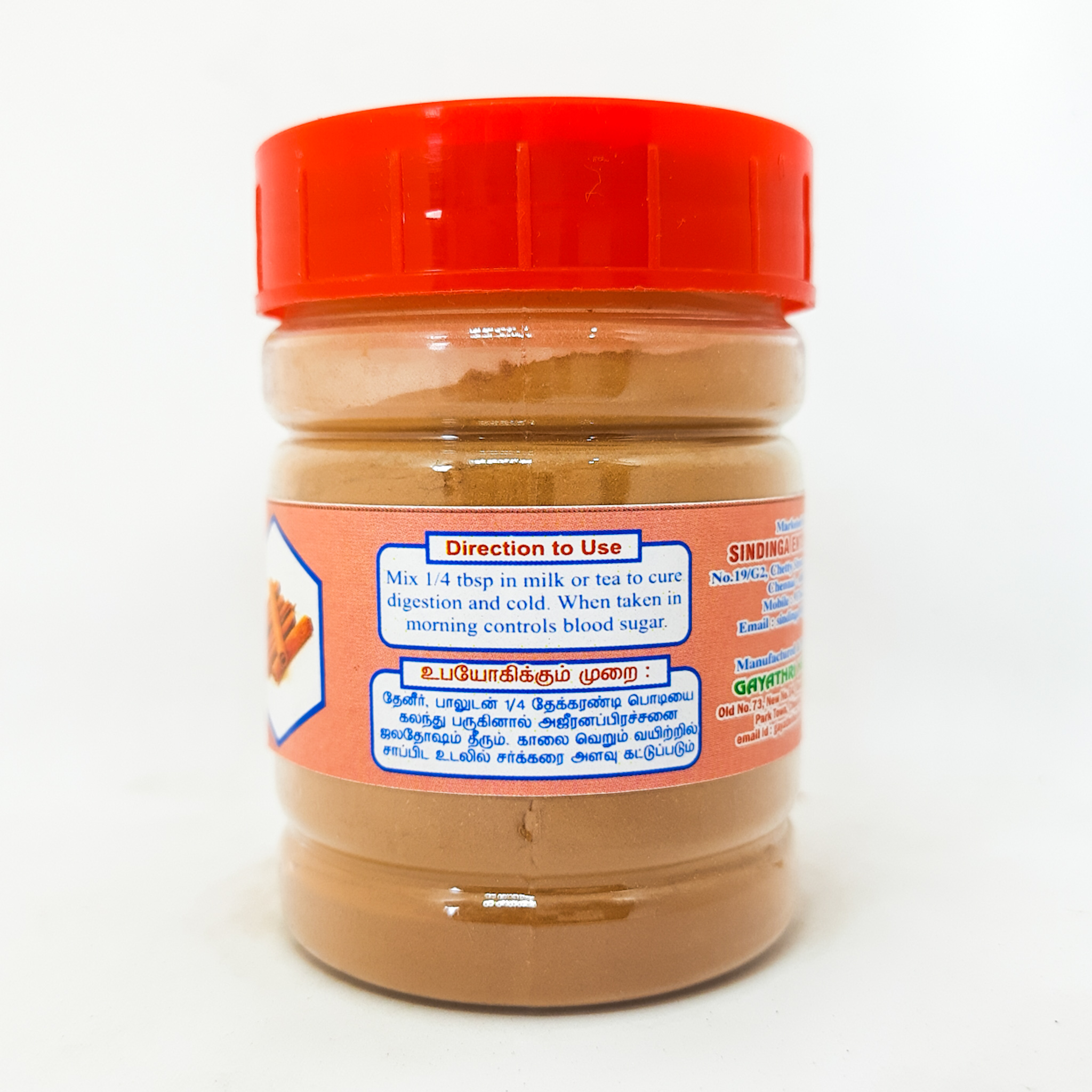Cinnamon powder | இலவங்கப்பட்டை பொடி (50g)