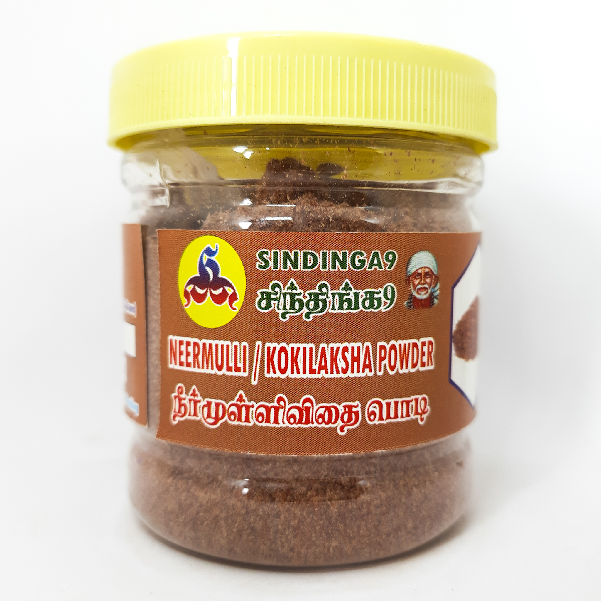 Nermulli powder 100g