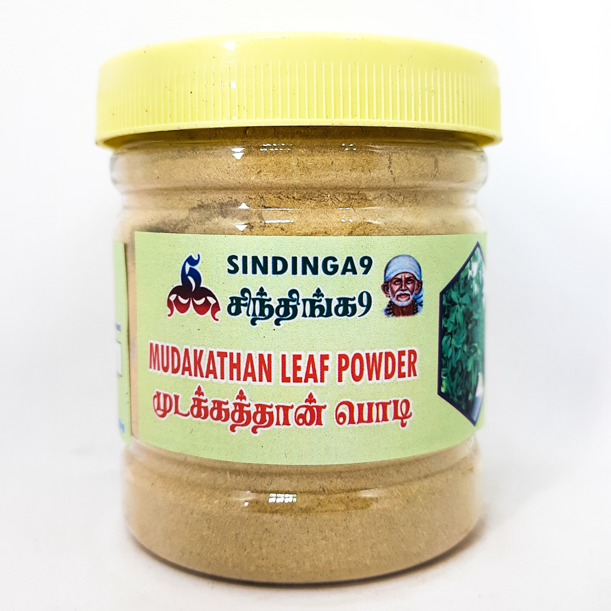 Mudakathan leaf powder 100g
