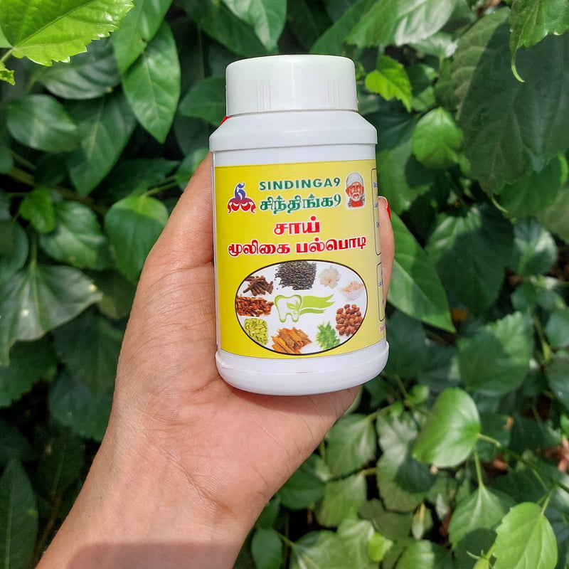Sai Mooligai Palpodi Sai Mooligai Palpodi