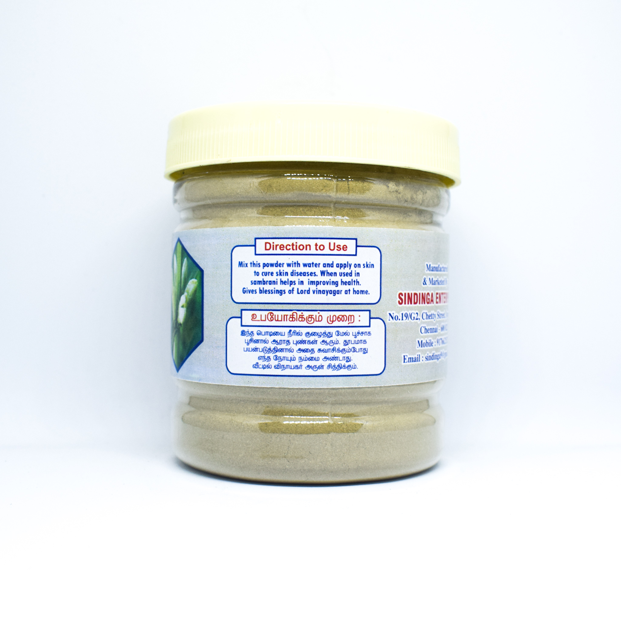 Velleruku powder 100g Velleruku powder 100g