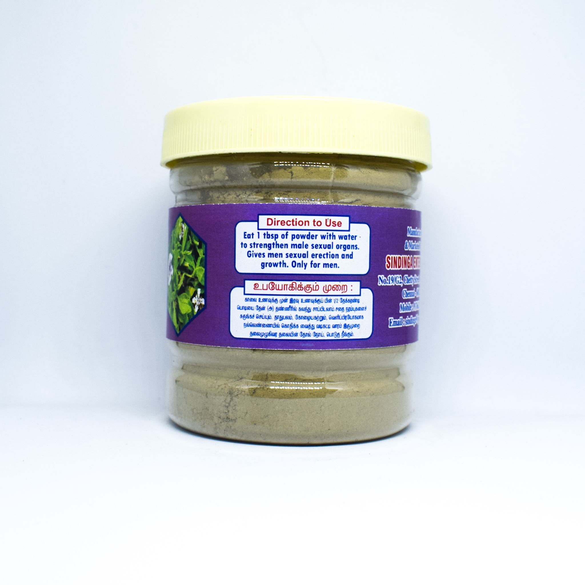 poduthalai powder 100g poduthalai powder 100g