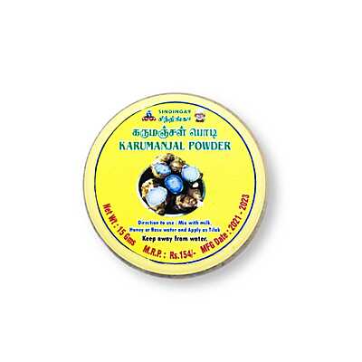 Karumanjal Tilak powder 15g