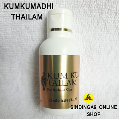 Kumkumadi thailam 25 ml