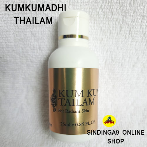 Kumkumadi thailam 25 ml Kumkumadi thailam 25 ml