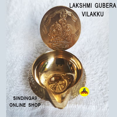 Lakshmi Kubera vilakku Lakshmi Kubera vilakku