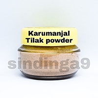 Karumanjal Tilak powder Karumanjal Tilak powder