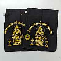Ayappaswamy bag - 3 set combo -
