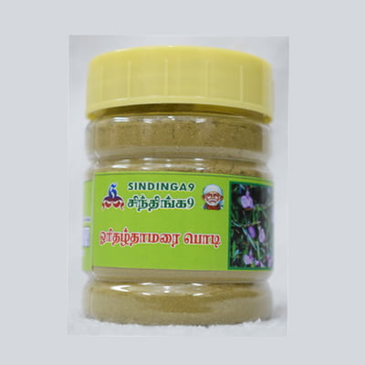 Orithal Thamarai or Hybanthus Powder