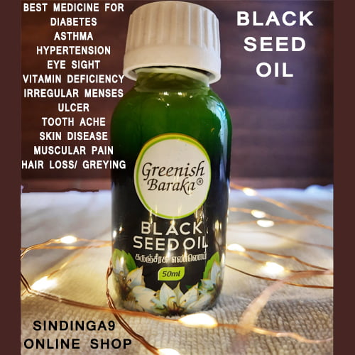 Black seed oil / karunjeeragam oil Black seed oil / karunjeeragam oil
