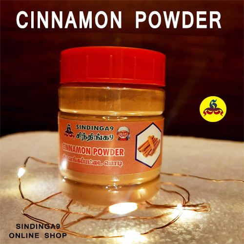 Cinnamon powder | இலவங்கப்பட்டை பொடி (50g) Cinnamon powder | இலவங்கப்பட்டை பொடி (50g)