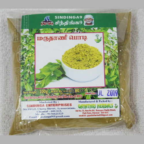 Organic Henna/Maruthani powder for hair- natural - Sindinga9