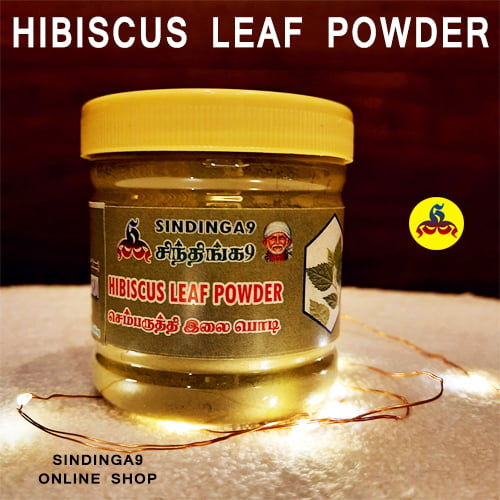 Hibiscus leaf powder 100g Hibiscus leaf powder 100g