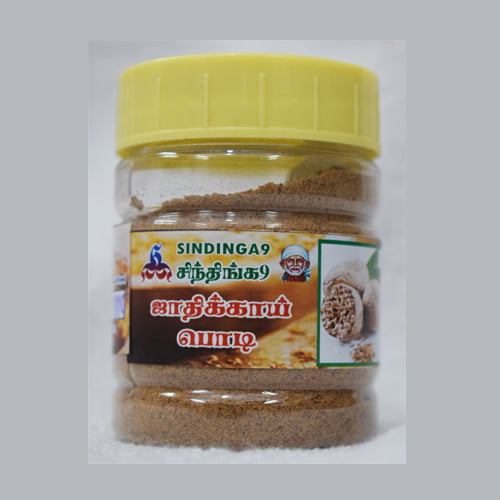 Jathikai or Nutmeg seed Powder Jathikai or Nutmeg seed Powder