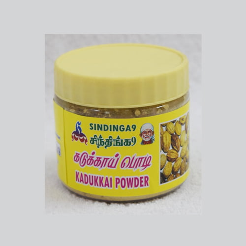 Kadukkai powder Kadukkai powder