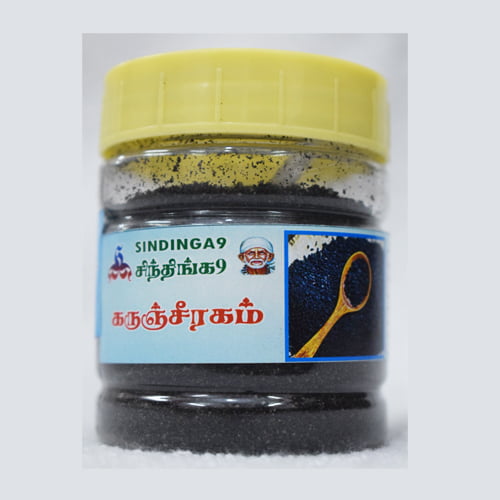 Karunjeeragam powder