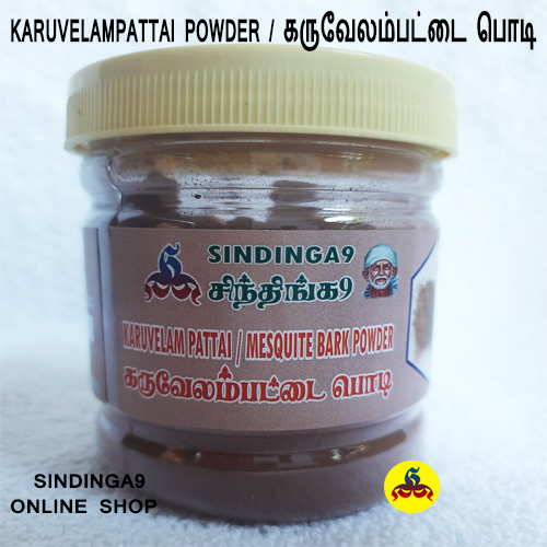 Karuvelampattai powder 100g